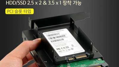 HDD 3.5 가이드: 용량 걱정 끝! 득템 꿀팁 대방출 🎉